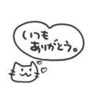 思うねこ。（個別スタンプ：40）
