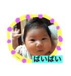 家族の可愛いくてほっこりしちゃうスタンプ（個別スタンプ：20）
