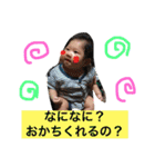 家族の可愛いくてほっこりしちゃうスタンプ（個別スタンプ：26）