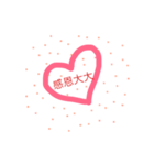 choice of words（個別スタンプ：8）