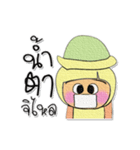 Meko.V8（個別スタンプ：2）