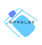 シンプルでラフすぎるスタンプ（個別スタンプ：4）