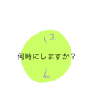 シンプルでラフすぎるスタンプ（個別スタンプ：13）