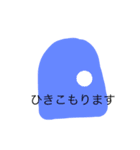 シンプルでラフすぎるスタンプ（個別スタンプ：15）