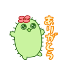 サボテン日常会話（個別スタンプ：3）