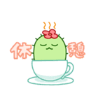 サボテン日常会話（個別スタンプ：7）