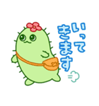 サボテン日常会話（個別スタンプ：8）