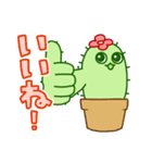 サボテン日常会話（個別スタンプ：9）