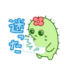 サボテン日常会話（個別スタンプ：12）