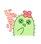 サボテン日常会話（個別スタンプ：20）