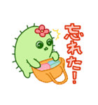 サボテン日常会話（個別スタンプ：21）