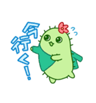 サボテン日常会話（個別スタンプ：26）