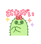 サボテン日常会話（個別スタンプ：33）