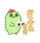 サボテン日常会話（個別スタンプ：34）