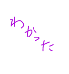 kotobakotoba（個別スタンプ：5）