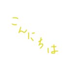 kotobakotoba（個別スタンプ：6）