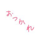 kotobakotoba（個別スタンプ：7）