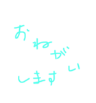 kotobakotoba（個別スタンプ：9）