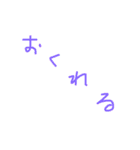 kotobakotoba（個別スタンプ：20）