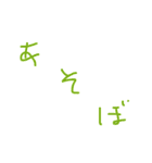 kotobakotoba（個別スタンプ：22）