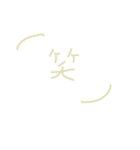 kotobakotoba（個別スタンプ：23）