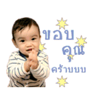 Baby Tiann（個別スタンプ：4）