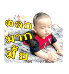 Baby Tiann（個別スタンプ：7）