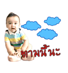 Baby Tiann（個別スタンプ：8）