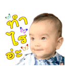 Baby Tiann（個別スタンプ：9）