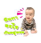 Baby Tiann（個別スタンプ：11）