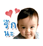 Baby Tiann（個別スタンプ：14）