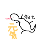 いもりのすじこちゃん（個別スタンプ：1）