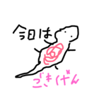 いもりのすじこちゃん（個別スタンプ：4）