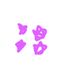 myselfffeee（個別スタンプ：6）