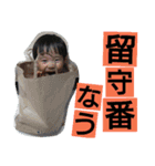 擢のスタンプ（個別スタンプ：8）