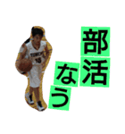 擢のスタンプ（個別スタンプ：16）