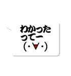 新潟弁×顔文字（個別スタンプ：5）