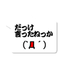 新潟弁×顔文字（個別スタンプ：30）