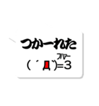 新潟弁×顔文字（個別スタンプ：34）