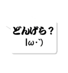 新潟弁×顔文字（個別スタンプ：37）