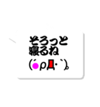 新潟弁×顔文字（個別スタンプ：39）