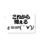 新潟弁×顔文字（個別スタンプ：40）