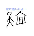 棒人間パート2（個別スタンプ：3）