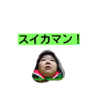発火3（個別スタンプ：2）