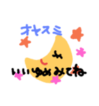 まるです。（個別スタンプ：9）
