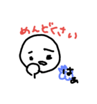 まるです。（個別スタンプ：10）