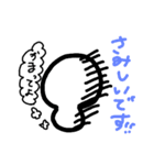 まるです。（個別スタンプ：13）