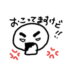 まるです。（個別スタンプ：14）