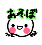 まるです。（個別スタンプ：27）