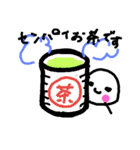 まるです。（個別スタンプ：32）